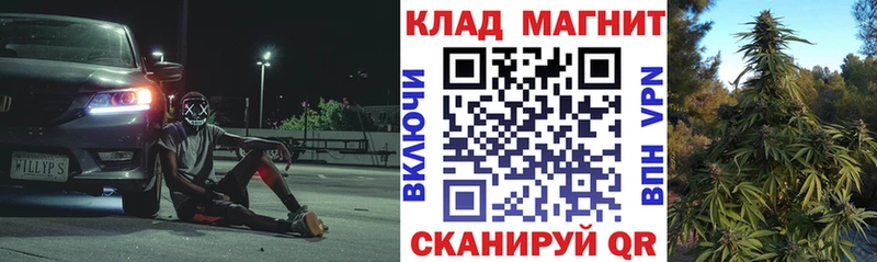 Купить закладку МАРИХУАНА Cocaine Мефедрон Ханты-Мансийск