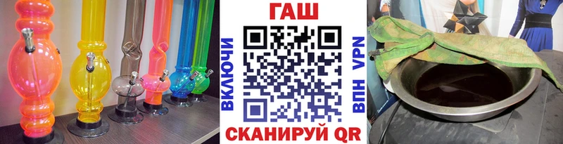 Гашиш ice o lator  Купить где  Ханты-Мансийск 