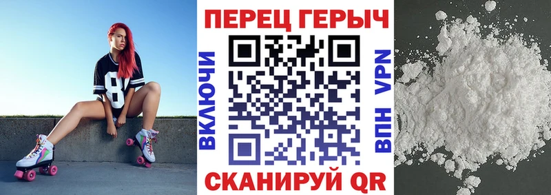 Героин герыч  Купить  Ханты-Мансийск 