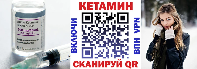 КЕТАМИН ketamine Ханты-Мансийск