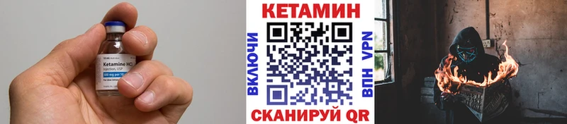 Купить закладки  Ханты-Мансийск  Кетамин VHQ 