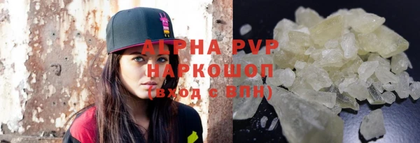 бутик Белокуриха