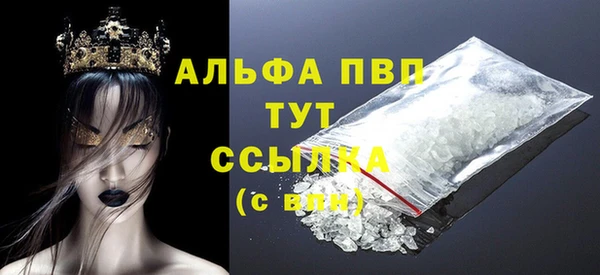 MDMA Premium VHQ Богородск