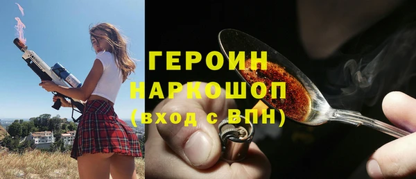бутират Белоозёрский