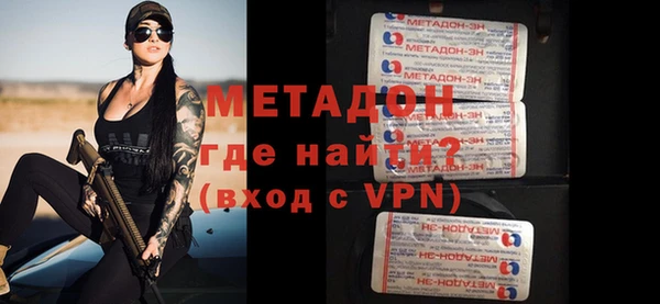 бутик Белокуриха
