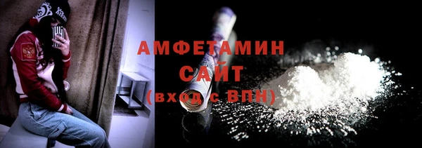MDMA Premium VHQ Богородск