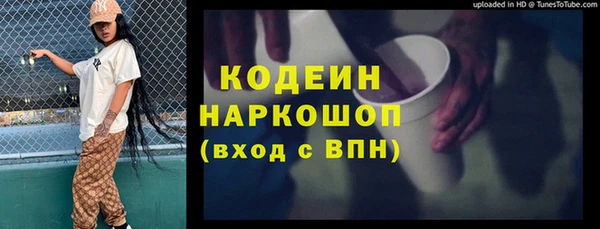 ALPHA PVP Богородицк