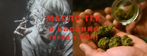 бутик Белокуриха