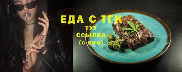бутик Белокуриха