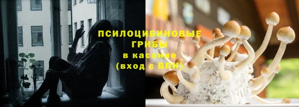 бутират Белоозёрский