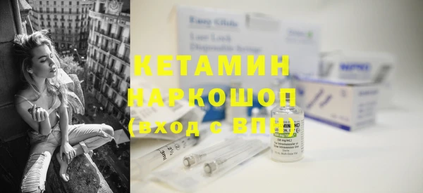 MDMA Premium VHQ Богородск