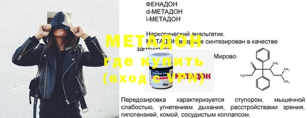 дистиллят марихуана Беломорск