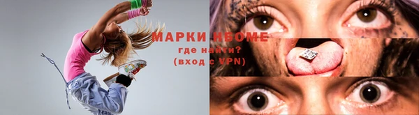 MDMA Premium VHQ Богородск