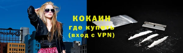 MDMA Premium VHQ Богородск