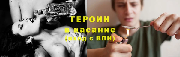 дистиллят марихуана Беломорск