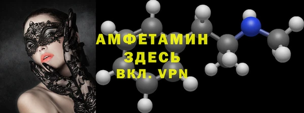 MDMA Premium VHQ Богородск