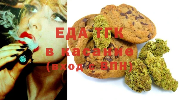 дистиллят марихуана Беломорск