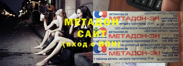 бутират Белоозёрский