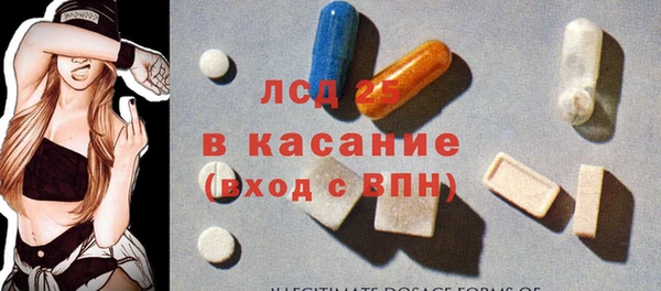 бутират Белоозёрский