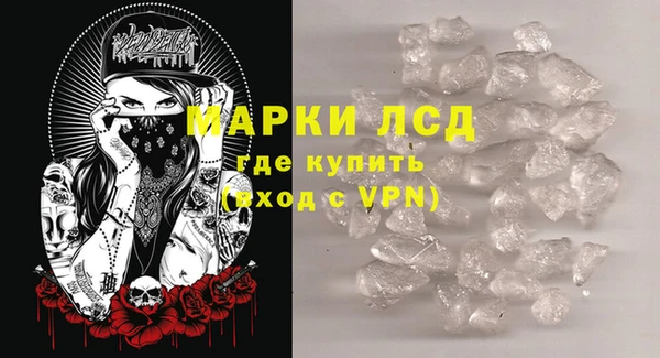 бутик Белокуриха