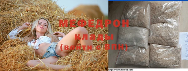 бутират Белоозёрский