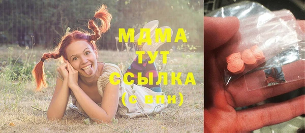 бутират Белоозёрский