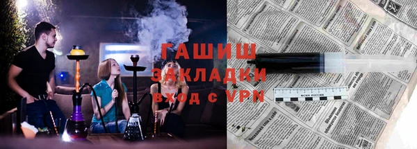 бутират Белоозёрский