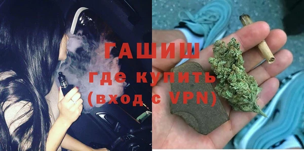 бутират Белоозёрский