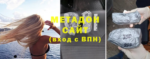 бутик Белокуриха