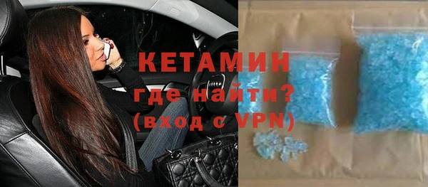 бутик Белокуриха