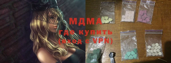 MDMA Premium VHQ Богородск
