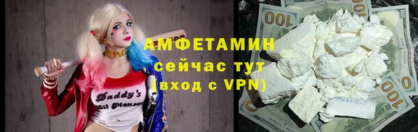ALPHA PVP Богородицк