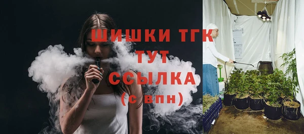 дистиллят марихуана Беломорск