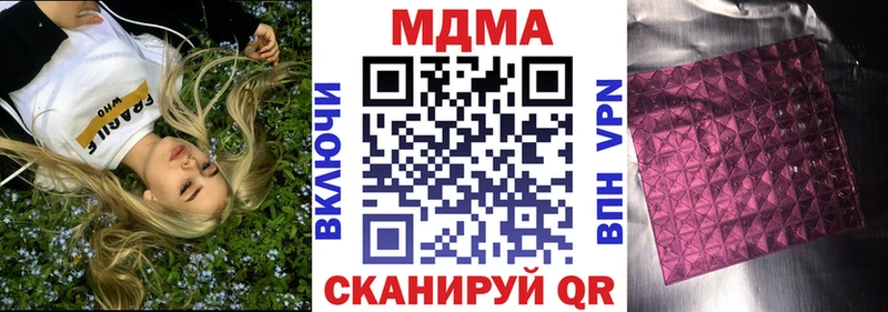MDMA Molly  Купить  Ханты-Мансийск 