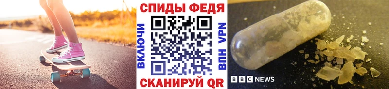 Метамфетамин пудра  Купить где  Ханты-Мансийск 