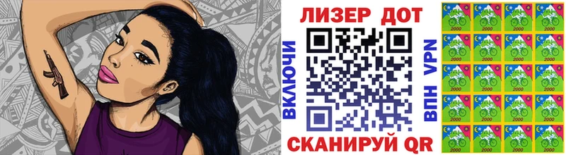 Купить закладки  Ханты-Мансийск  Марки N-bome 1,8мг 