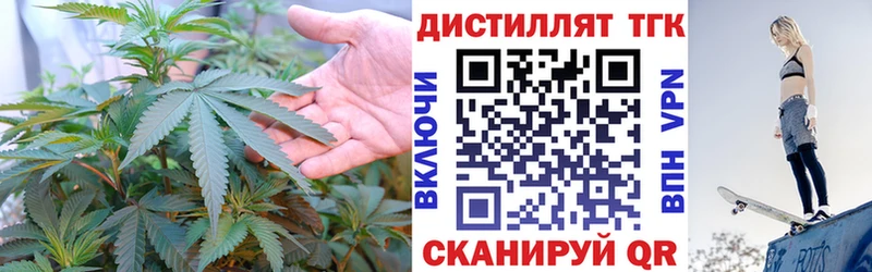 Дистиллят ТГК Wax  Купить закладки  Ханты-Мансийск 